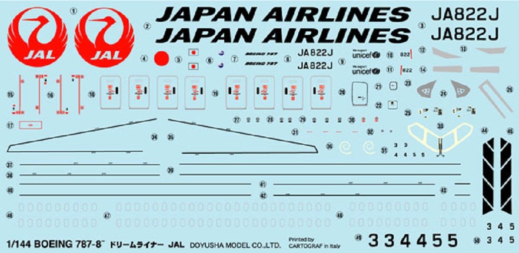 Amazon | 童友社 1/144 ボーイング 787-8 JAL ドリームライナー